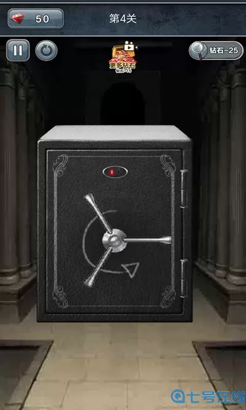 开锁模拟器下载安卓版