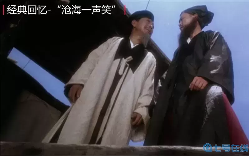 1990笑傲江湖电影国语高清