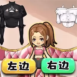 打扮美少女老版本下载