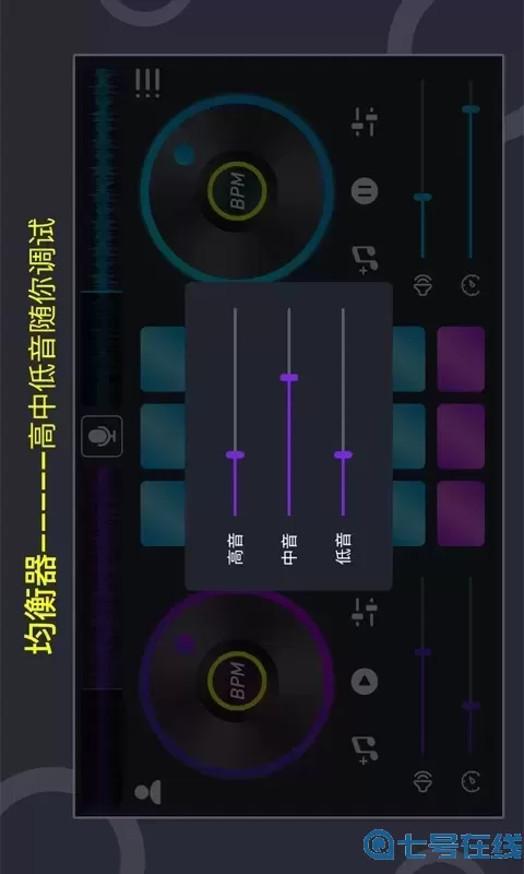 音乐节奏大师安卓版最新版