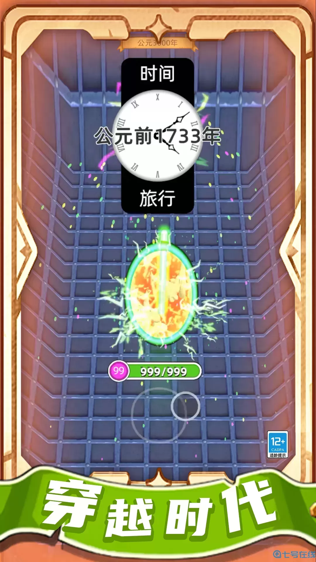 生命起源模拟器最新版本