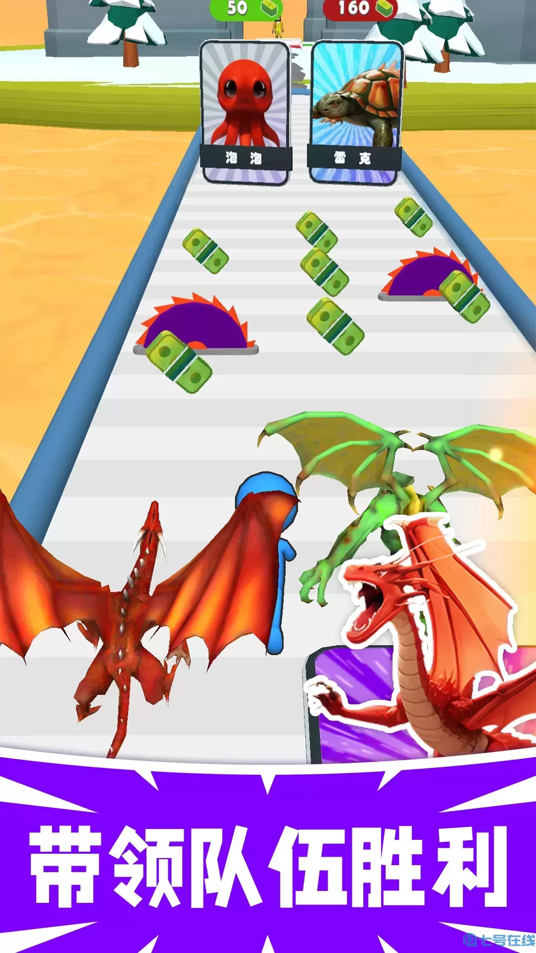 最强勇者跑酷安卓版本