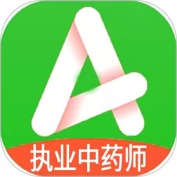 执业中药师学习正版下载