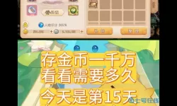 什么手游可以打金币卖钱