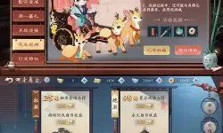 笑傲江湖手游氪金吗