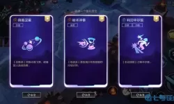 lol新手换不了符文吗