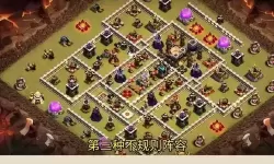 城堡争霸防守阵型