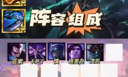 卡萨老版本出装