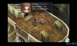 空之轨迹正版去哪里买