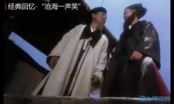 1990笑傲江湖电影国语高清