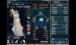 笑傲江湖ol经典服礼包