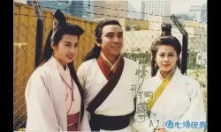 九阴真经免费视频观看