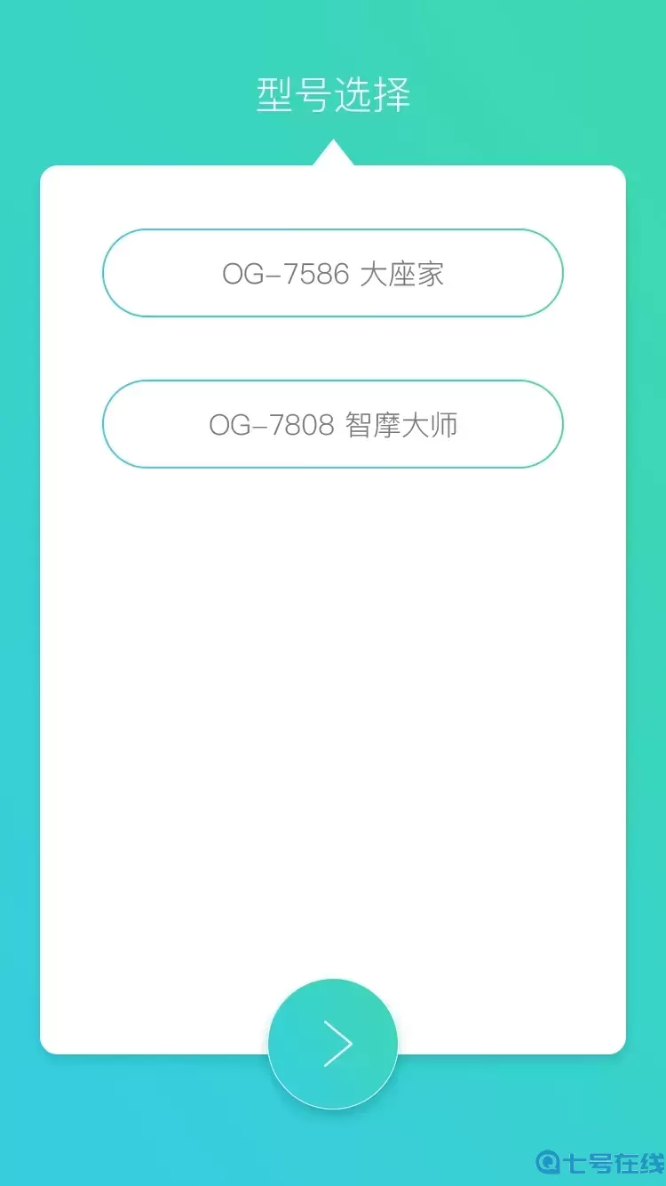 智摩大师下载最新版本