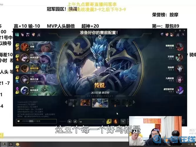 lol脚本多久会检测出来