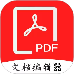 PDF全格式编辑器下载app