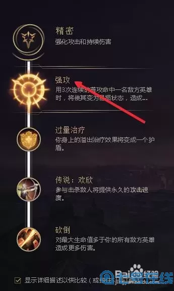 英雄联盟adc符文通用