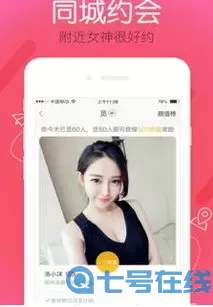 惟夜秀场安卓下载