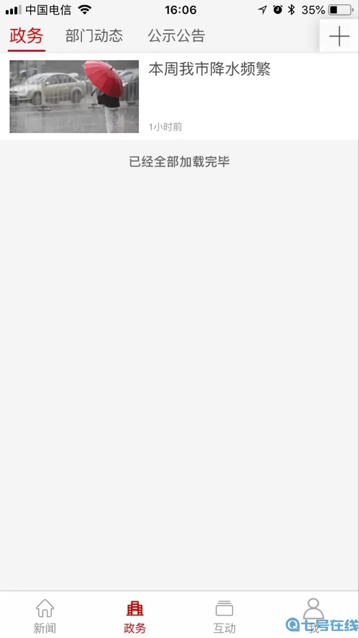 大美昆都仑官网版最新