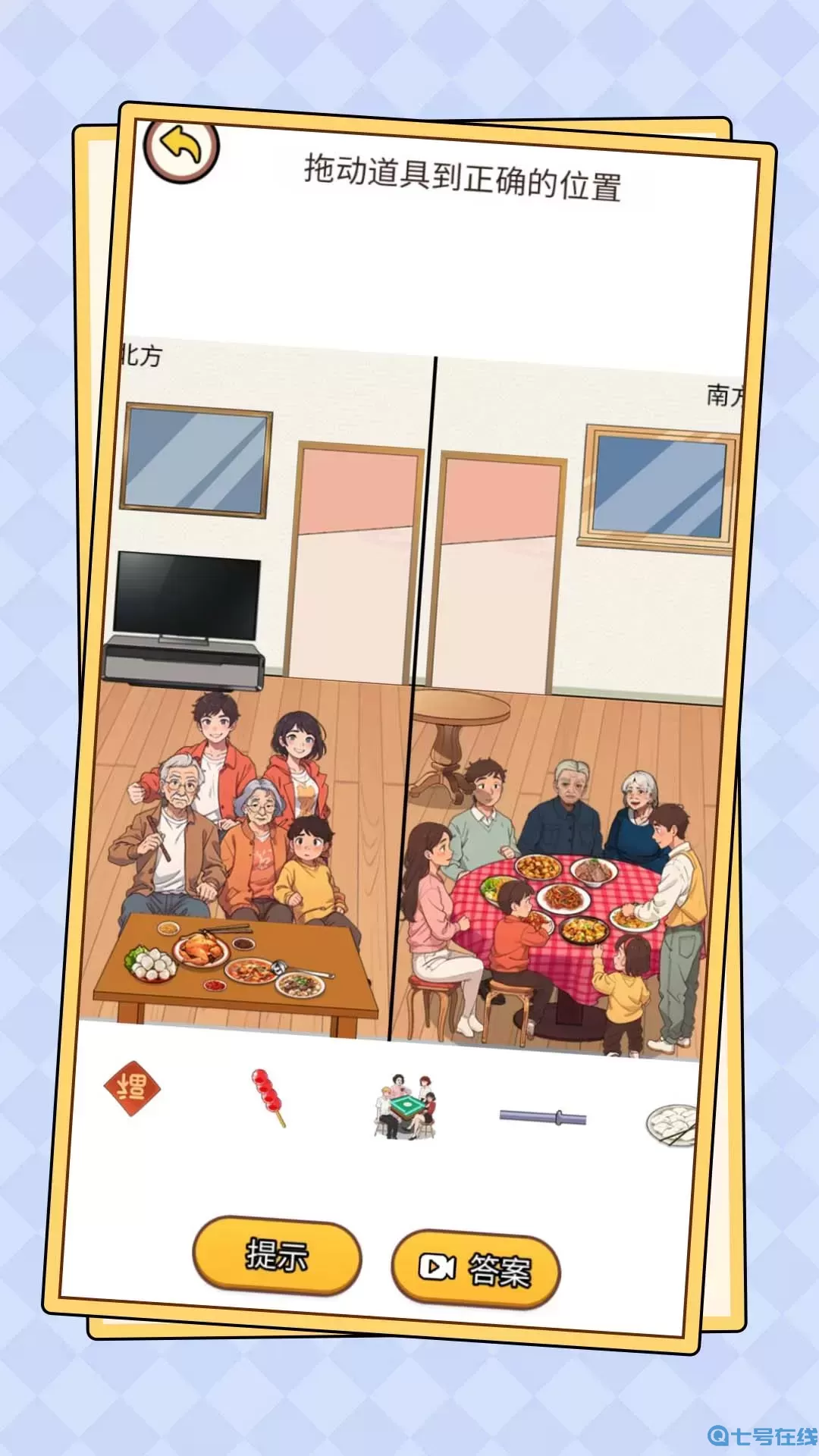 甜狗日常模拟器手游免费版