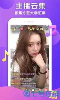 免费午夜恋夜秀场直播间app下载