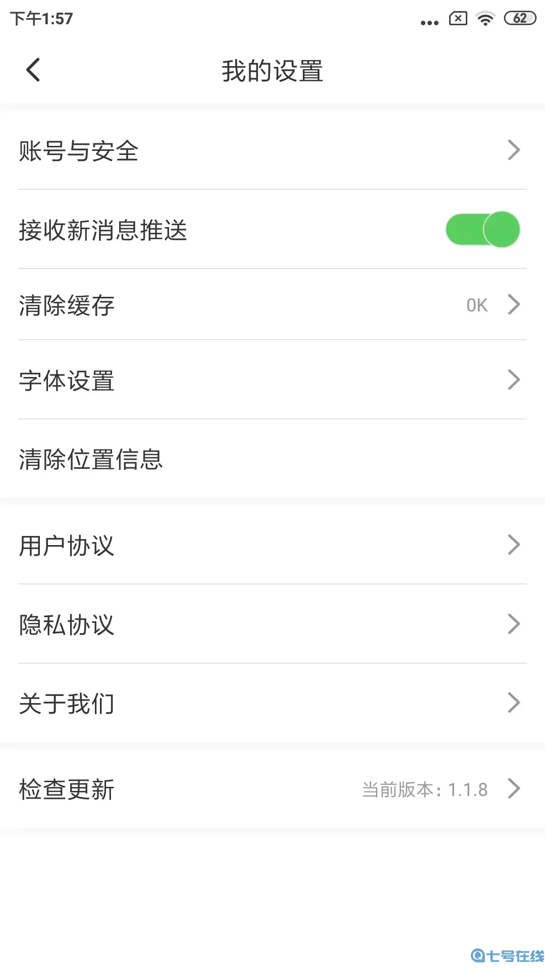 大视界官网版旧版本