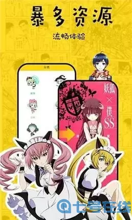 一人之下漫画免费阅读老版本下载