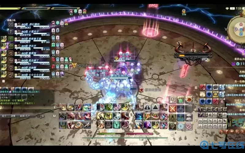 ff14绝亚位置难度