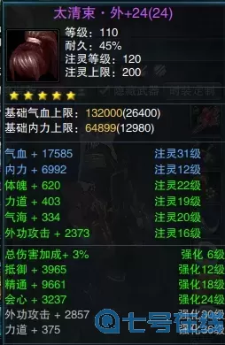 笑傲江湖ol玩起来累