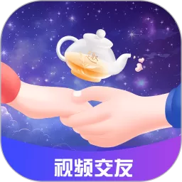 茶趣约会手机版下载