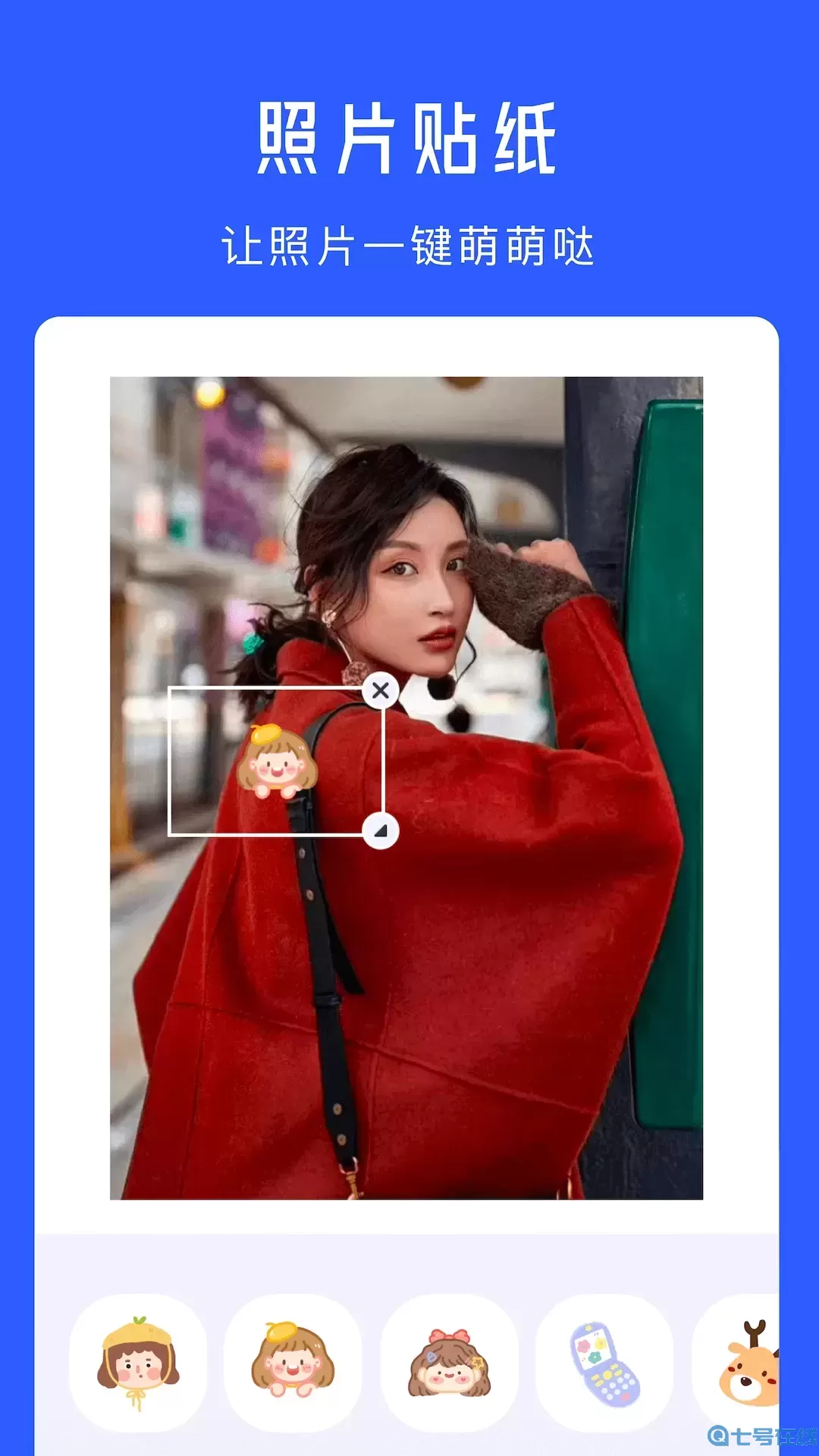 水印拍照相机最新版本下载