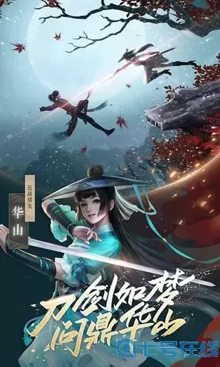 新笑傲江湖礼包码在哪领取