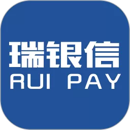 瑞银信app最新版