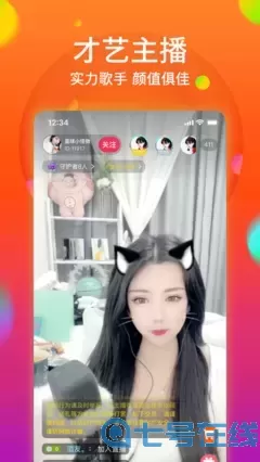 女王秀场直播app官网版旧版本