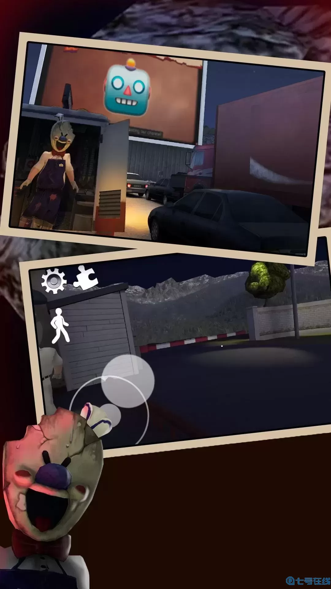 恐怖冰淇淋2官方下载