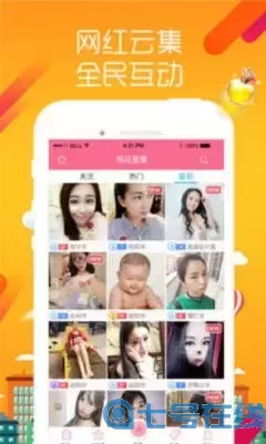 女主播秀场免费下载