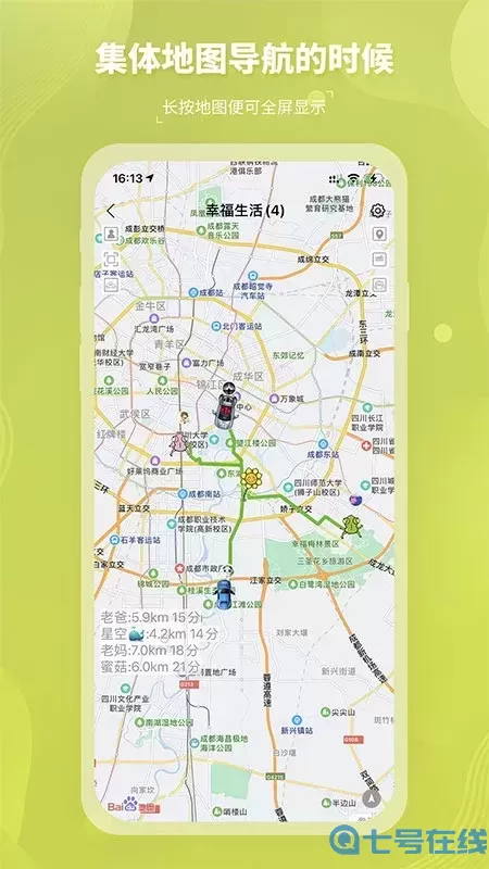 圈尔最新版本下载