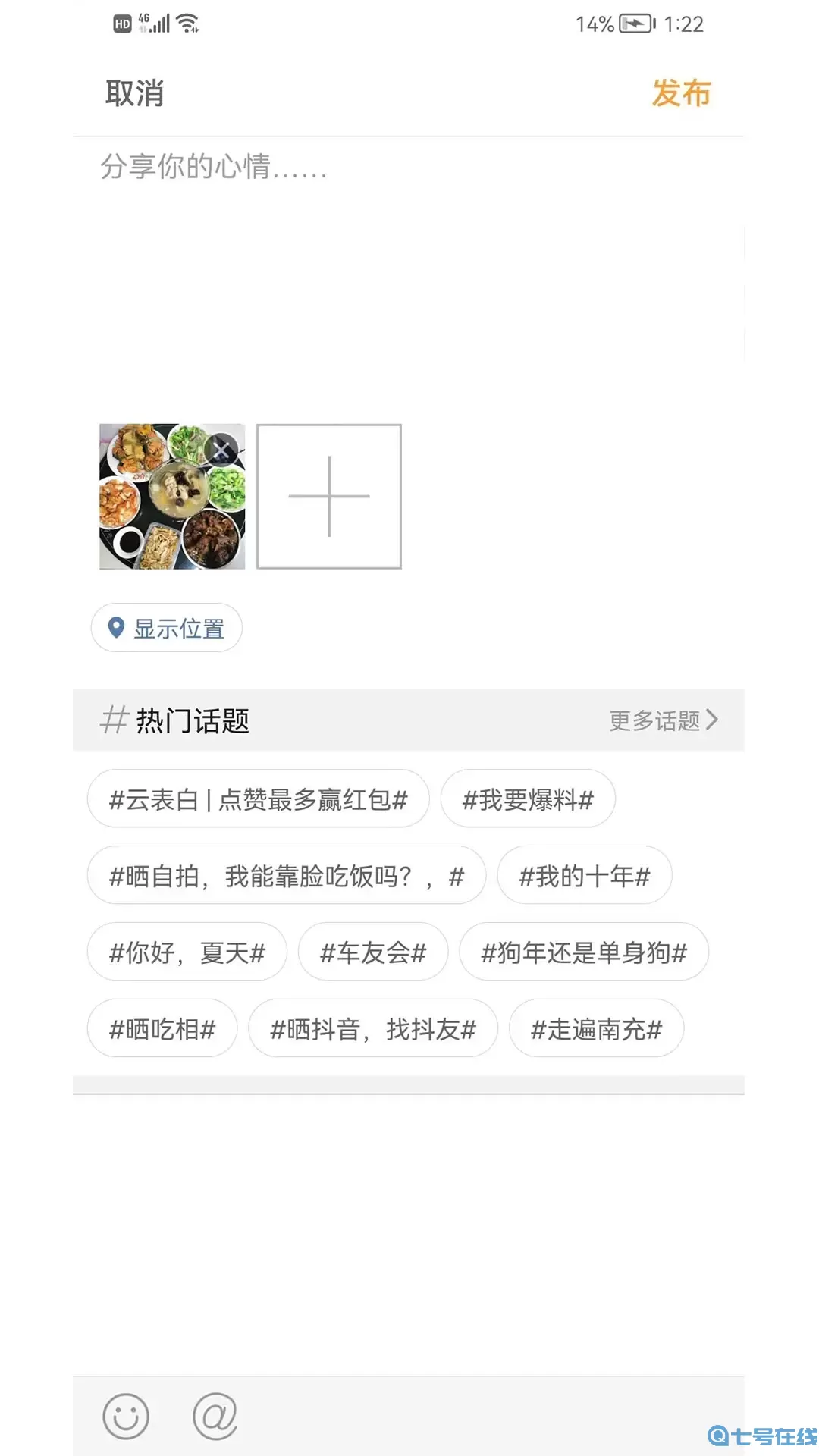 果城网2024最新版