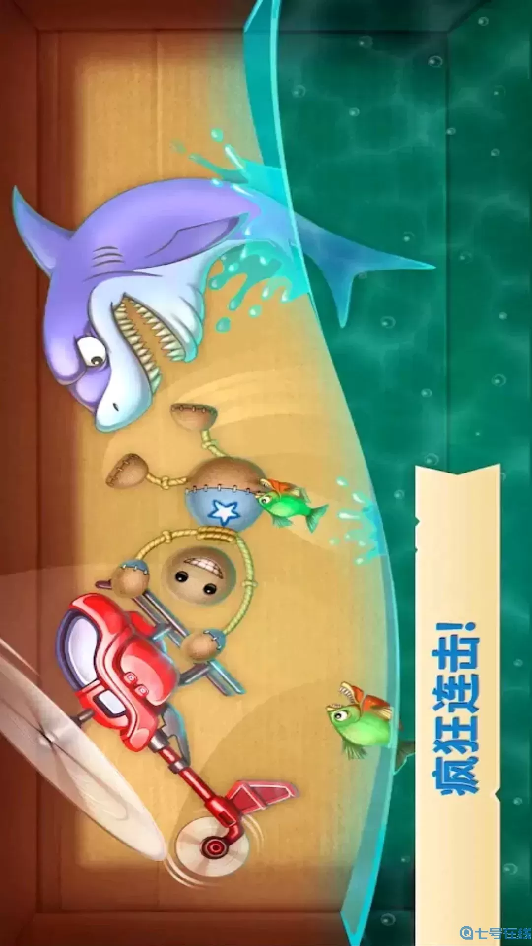 疯狂的木偶人2：木偶破坏模拟器安卓版安装