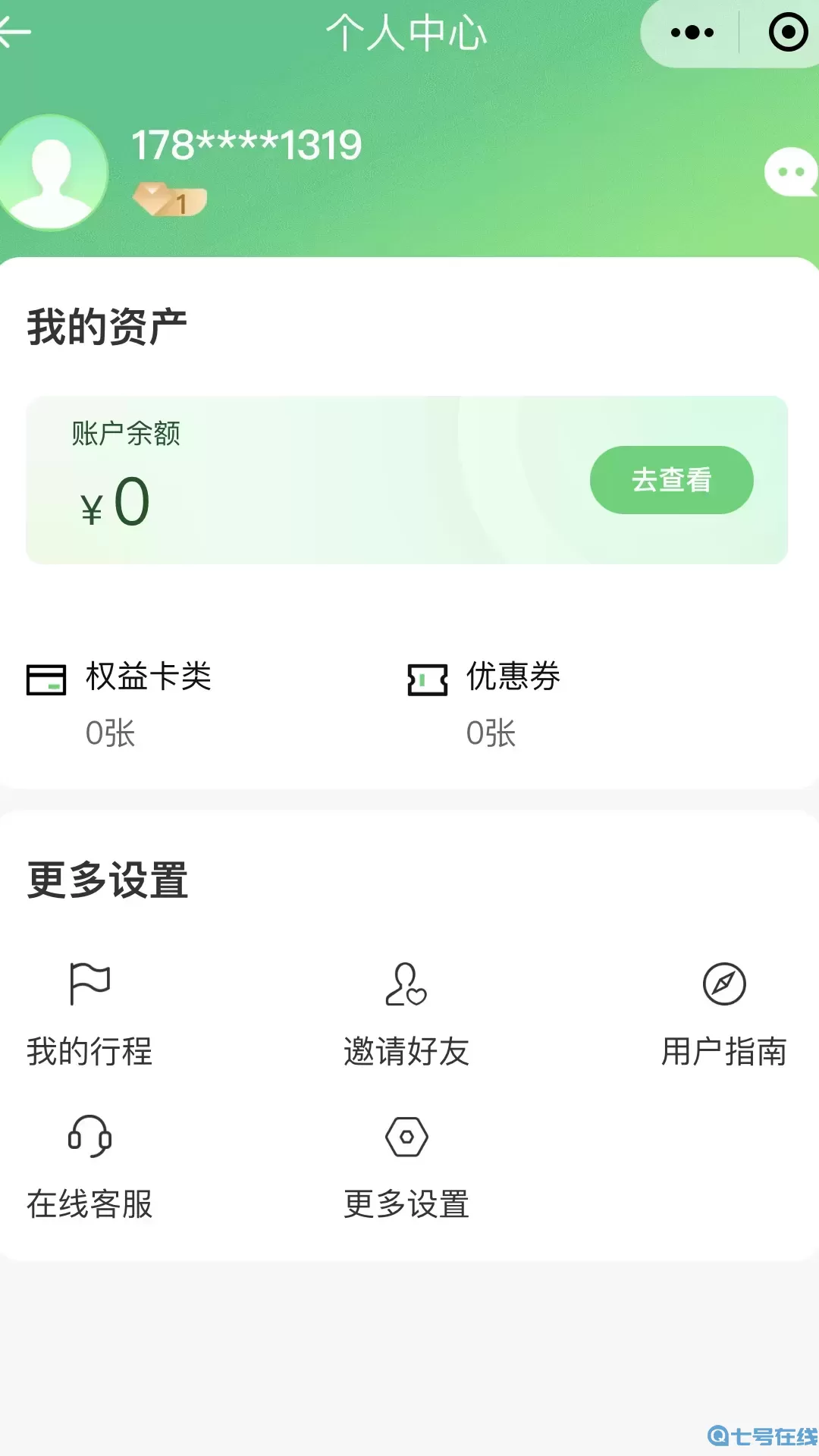慈交喵走出行下载官方版