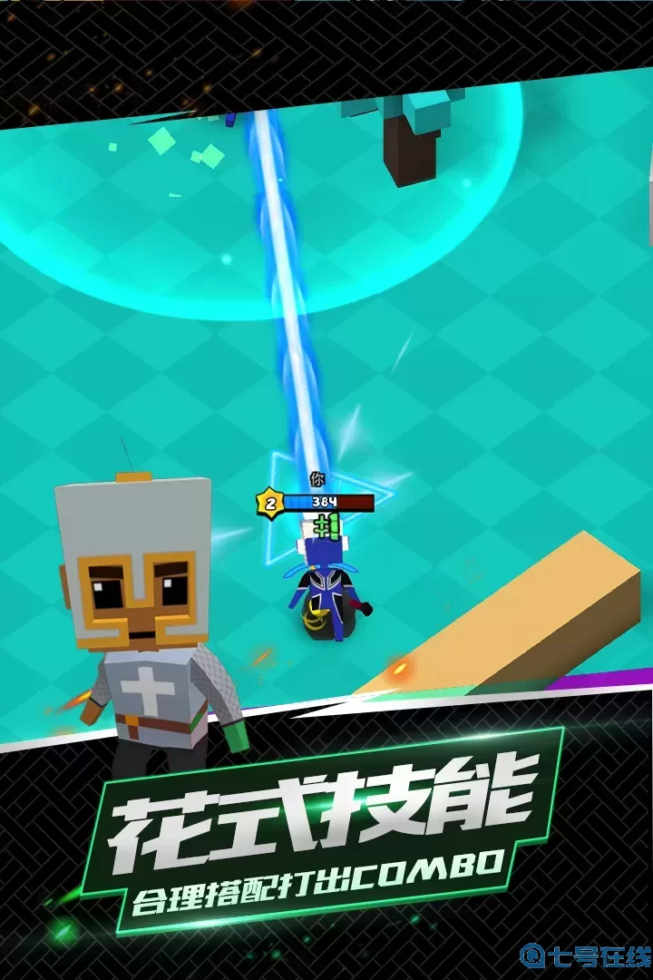 我这一刀下去手游免费版
