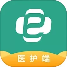 e护通医护端最新版下载