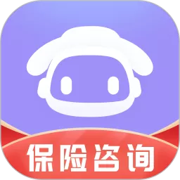 保险智能顾问app安卓版