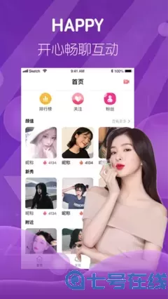 恋夜一多秀场下载app