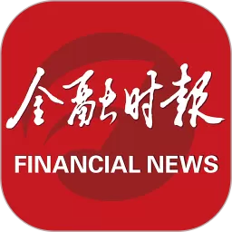 金融时报老版本下载