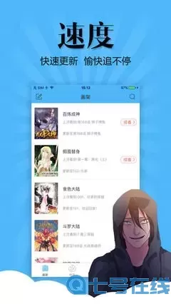 骷髅头漫画图片下载手机版