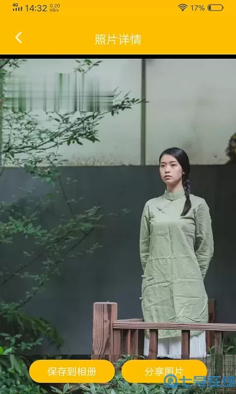 去水印专家安卓最新版