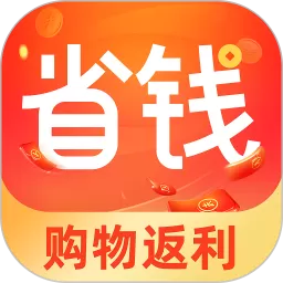 全民省钱购app最新版