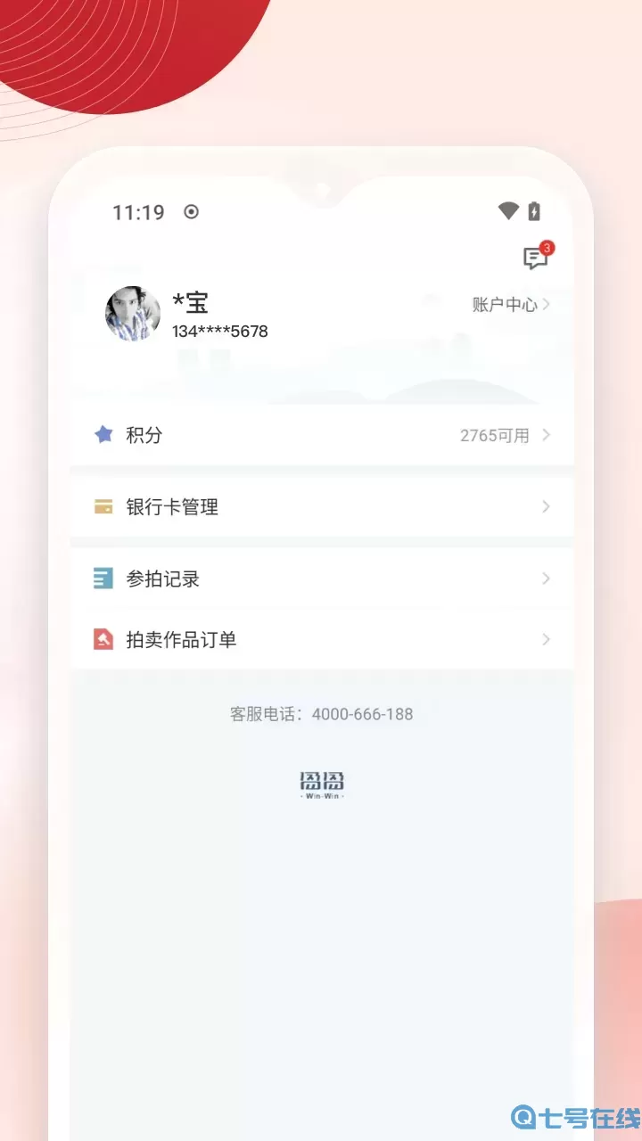 盈盈官方免费下载