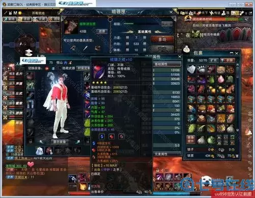 笑傲江湖ol账号