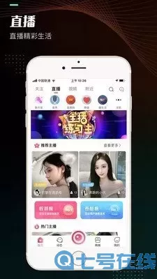 么么脱衣秀场免费下载